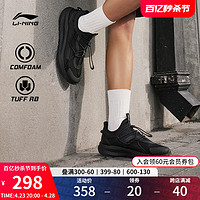 LI-NING 李宁 云逸 |休闲鞋男士2024夏季新款网面透气耐磨一脚蹬跑步运动鞋