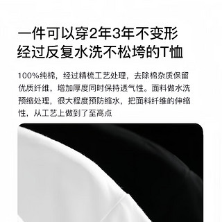 多荷纯棉T恤文化衫印logo工作服班服短袖印图字刺绣工衣订做 白色(宽松版) M