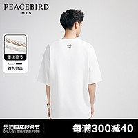 PEACEBIRD 太平鸟 男装 男生短袖t恤2024年夏季新款印花重磅体恤