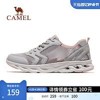 CAMEL 骆驼 运动鞋女2024新款夏季女鞋网面透气网鞋休闲鞋女款鞋子健步鞋