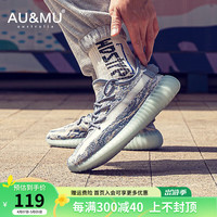AU&MU【福利 不定时更新】春夏椰子鞋男大码百搭休闲运动鞋女透气 955迷彩蓝 44