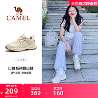 CAMEL 骆驼 盘龙骆驼登山鞋防水防滑女春夏季户外运动鞋子男款专业轻便徒步鞋