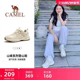 CAMEL 骆驼 盘龙骆驼登山鞋防水防滑女春夏季户外运动鞋子男款专业轻便徒步鞋