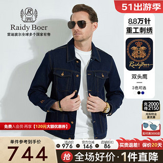 Raidy Boer/雷迪波尔【8.8万针重工刺绣】男士新牛仔夹克外套3028 深蓝色  160/44/XS