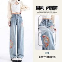 朵沐缦国风刺绣牛仔裤女春秋2024时尚高腰垂感裤子宽松显瘦阔腿长裤 蓝色加长款(高168以上选) XXL(136-150斤)