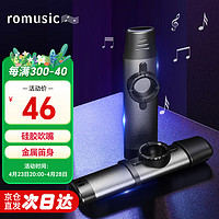 Romusic 卡祖笛专业演奏型金属吉他尤克里里伴奏简单易学初学者口笛黑色