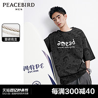 PEACEBIRD 太平鸟 重磅T恤2024年夏季新款潮流满印黑色短袖