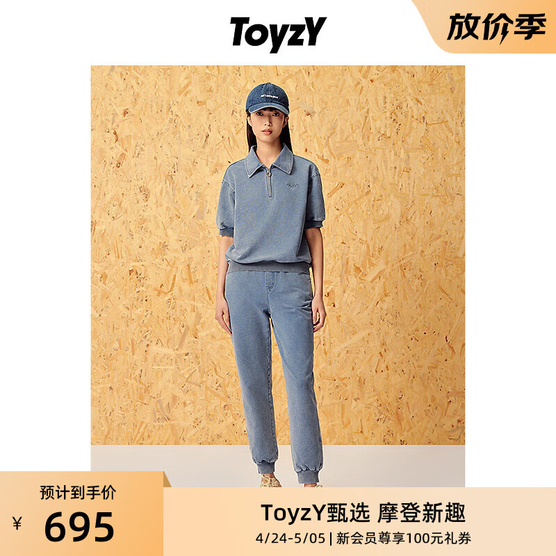 XII BASKET/ToyzY24夏舒适针织牛仔运动休闲束脚裤 蓝色 36