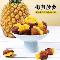 品品乐 跨界CP 梅有菠萝250g