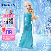 BARBIE 芭比泳装 芭比（Barbie）女孩六一礼物冰雪奇缘1公主娃娃-冰雪奇缘1艾莎公主娃娃HLW47