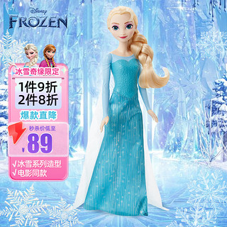 BARBIE 芭比泳装 芭比（Barbie）女孩六一礼物冰雪奇缘1公主娃娃-冰雪奇缘1艾莎公主娃娃HLW47