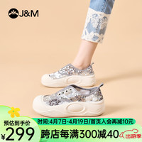 快乐玛丽(J&M)乐福鞋单鞋女2024夏季透气厚底一脚蹬休闲鞋凉鞋女百搭豆豆鞋 银色(晒图送20元红包) 39