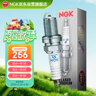 NGK 铱合金火花塞火嘴96780四支装适美系福特福克斯福睿斯嘉年华翼搏