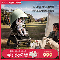TAYSHOW 泰克拉 智能双向推行可坐躺0-3-4岁新生宝宝婴儿推车轻便可折叠