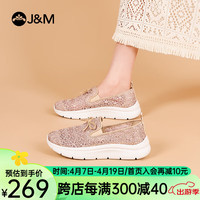 快乐玛丽(J&M)健步鞋女鞋2024夏季透气软底轻便一脚蹬老人鞋百搭运动鞋 杏色(晒图送20元红包) 35