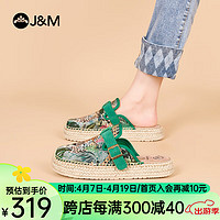 快乐玛丽（J&M）包头拖鞋女鞋外穿2024春夏厚底一脚蹬凉鞋防滑百搭休闲勃肯鞋 绿色(晒图送20元红包） 39