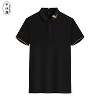 千以扬工作服翻领T恤短袖夏季冰丝Polo衫印logo企业团体工装 黑色 S