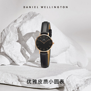 百亿补贴：Daniel Wellington dw手表女24mm简约皮质表带ins小众轻奢腕表官方正品520礼物送女友