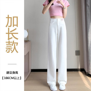 朵沐缦窄版阔腿裤女春秋2024显瘦百搭牛仔裤潮流高腰直筒拖地裤 白色加长（高166以上选） S(95斤以下)