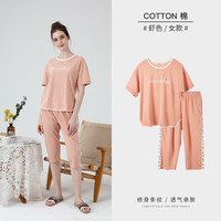 绮瑞绮瑞睡衣女夏季短袖纯棉七分裤套装夏天条纹家居服 虾色 XXL（适合140-160斤）