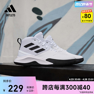 adidas 阿迪达斯 OWNTHEGAME团队款实战篮球运动鞋男子