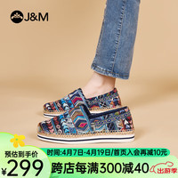 快乐玛丽(J&M)渔夫鞋女2024春季平底松糕休闲浅口懒人一脚蹬单鞋女 深蓝色(晒图送20元红包) 38