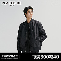 PEACEBIRD 太平鸟 飞行员夹克2024春新款美式复古宽松棒球服潮流茄克外套
