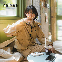 纳薇（naivee）24夏山系轻户外休闲机能风防晒服外套 驼色  预计5月4日前 155/80A