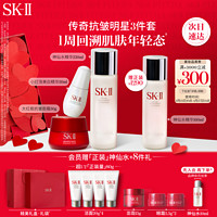 SK-II 传奇抗皱明星3件套（神仙水230ml+新一代面霜50g+小灯泡精华30ml+赠 神仙水160ml+洁面120g*4+面霜15g+眼霜2.5g*2）