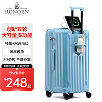 罗恩(Ronoen)多功能铝框行李箱PC拉杆箱万向五轮男女大容量旅行密码皮箱子 拉链款_冰川蓝 30英寸