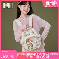 畹町晒娃系列双肩包女上课背包奶油芝士晒娃包遛娃包手提痛包 中号双肩包-白色(4.20左右发) F