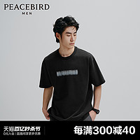 PEACEBIRD 太平鸟 美式复古短袖t恤男2024年夏季新款宽松纯棉黑色体恤潮