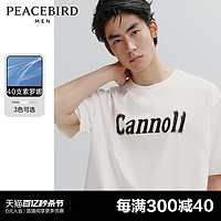 PEACEBIRD 太平鸟 男生短袖t恤2024年夏季新款索罗娜印花短袖