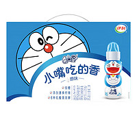 yili 伊利 小嘴吃得香180ml*16盒含乳饮料常温原味乳酸菌营养