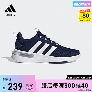 adidas 阿迪达斯 RACER TR23休闲运动鞋男adidas阿迪达斯官方outlets轻运动IG7325