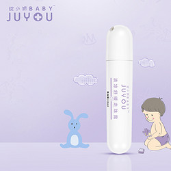 JUYOU 绽小妍 儿童防护滚珠膏 20ml