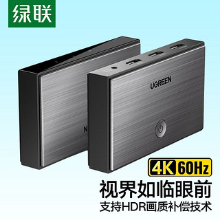 UGREEN 绿联 hdmi分配器2.0一分二1分2/4带音频4K高清电视电脑笔记本分屏