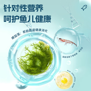 奈宠小型鱼饲料鱼食小颗粒微粒热带鱼凤尾斗小型鱼粮孔雀鱼饲料通用型 550ml小型鱼饲料蓝白标*1瓶【0.6mm上浮】
