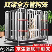 鹿珞狗笼子大型犬中型犬狗笼金毛萨摩耶边牧拉布拉多室内狗笼 长78宽54高72-加粗加密普通款