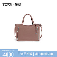 TUMI 途明 VOYAGEUR系列休闲商务女士Valetta中号托特包0196605LTM淡紫色