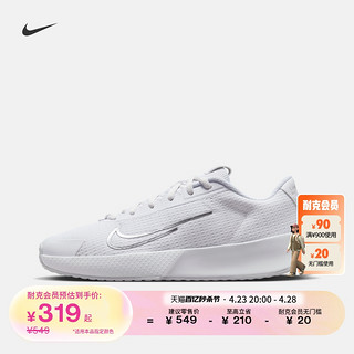 NIKE 耐克 官方VAPOR LITE女硬地球场网球鞋夏季透气缓震运动DV2019