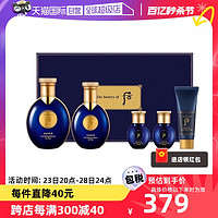 WHOO 后 The history of whoo/后拱辰享君男士滋养水乳套盒