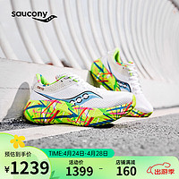 saucony 索康尼 菁华KINVARA PRO碳板训练跑鞋女跑步鞋缓震运动鞋白兰38