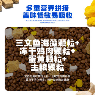 安贝安贝成猫粮鸡肉三文鱼冻干蛋黄滋养皮毛调理肠胃全价猫粮1.5kg 三文鱼味 成猫粮1.5kg