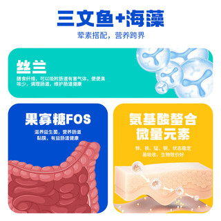 安贝安贝成猫粮鸡肉三文鱼冻干蛋黄滋养皮毛调理肠胃全价猫粮1.5kg 三文鱼味 成猫粮1.5kg
