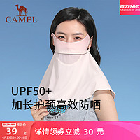 CAMEL 骆驼 腮红防晒面罩女士全脸遮阳面纱防紫外线透气防尘口罩冰丝护颈