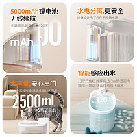 PET MARVEL鸟语花香小白鲸mini无线猫咪饮水机宠物智能饮水器自动循环喝水器