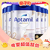 88VIP：Aptamil 爱他美 婴幼儿配方奶粉 2段 800g*6