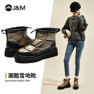 百亿补贴：J＆M 快乐玛丽 J&M快乐玛丽超厚雪地靴女短靴女短筒防寒厚底棉靴女棉鞋一脚蹬女