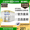 Aptamil 爱他美 白金澳洲版婴幼儿奶粉3段1-3岁900g*6